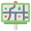Road map 상 64x64