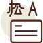Communications icon 64x64