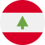 Lebanon ícono 64x64