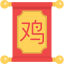 Scroll icon 64x64