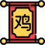 Scroll icon 64x64