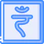 Symbols icon 64x64
