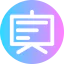 Presentation icon 64x64