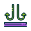 Unbreathable icon 64x64