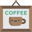Coffee icon 64x64