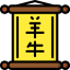Scroll icon 64x64