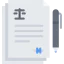 Agreement icon 64x64