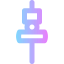 Skewer icon 64x64