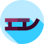 Sleigh icon 64x64