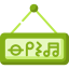Open icon 64x64