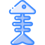 Bones icon 64x64