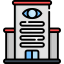 Hospital icon 64x64