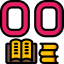 Oo icon 64x64