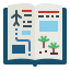 Book icon 64x64