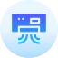 Air conditioner icon 64x64