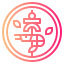 Skewer icon 64x64