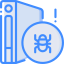 Server icon 64x64