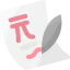Invoice icon 64x64