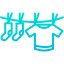 Laundry icon 64x64