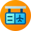 Gate icon 64x64