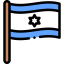 Israel icon 64x64