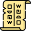 Papyrus icon 64x64