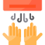Hand dryer іконка 64x64