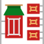 China town Ikona 64x64