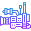 Video camera Symbol 64x64