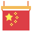 Flag icon 64x64