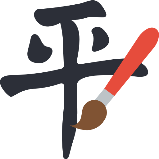 Calligraphy icon