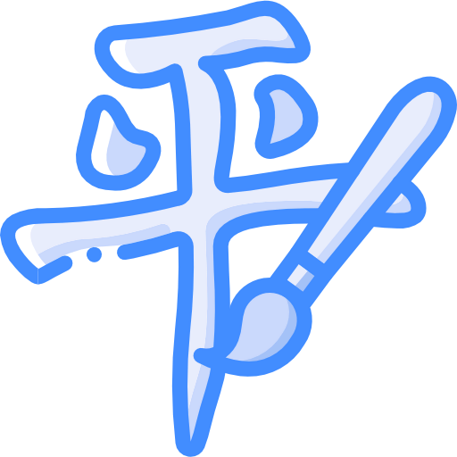 Calligraphy icon