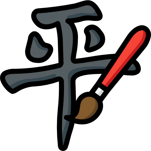 Calligraphy icon