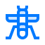 Hornet icon 64x64