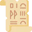 Papyrus アイコン 64x64