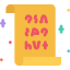 Scroll Symbol 64x64