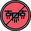 No drone zone アイコン 64x64