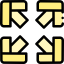 Arrows icon 64x64