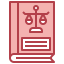 Book icon 64x64