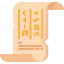 Papyrus アイコン 64x64