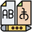Translation biểu tượng 64x64