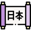 Caligraphy icon 64x64