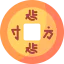 Esoteric icon 64x64