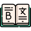 Open book icon 64x64