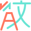 Translator アイコン 64x64