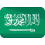Saudi arabia ícono 64x64