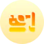 Excavator icon 64x64