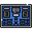 Scoreboard Ikona 64x64