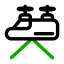 Helicopter icon 64x64