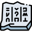 Hieroglyph icon 64x64